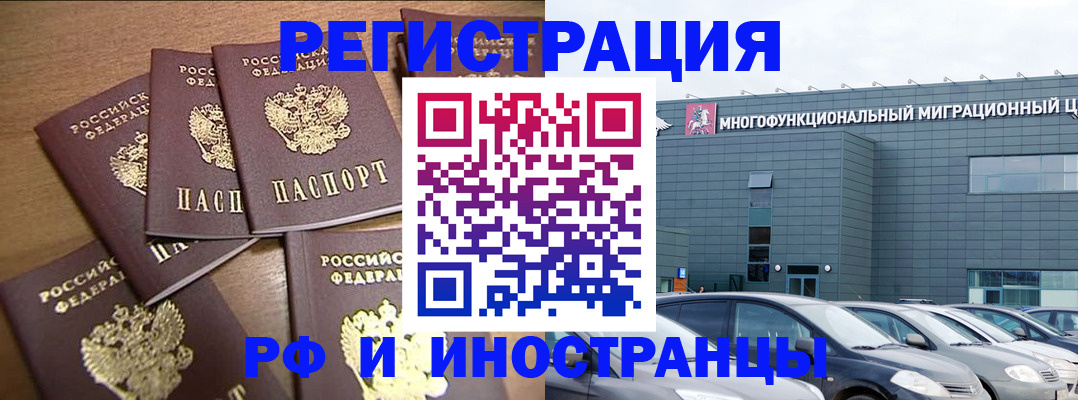 временная регистрация госуслуги в Липецке